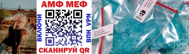 где найти   ОМГ ОМГ ССЫЛКА  АМФЕТАМИН VHQ  Альметьевск 