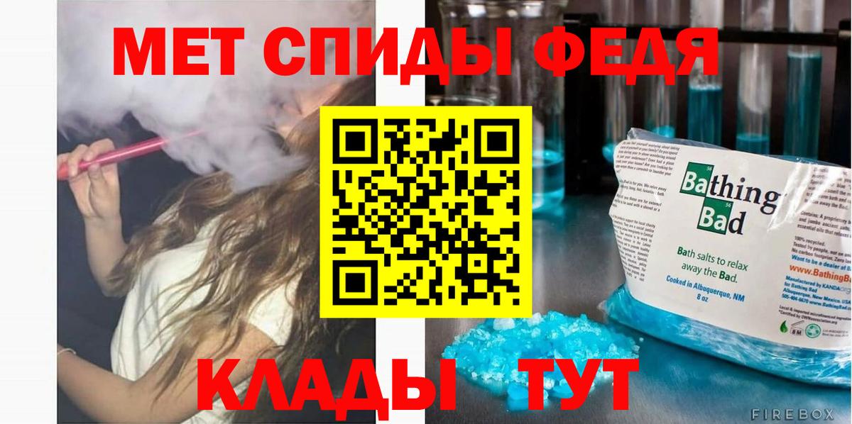 Амфетамин  АМФЕТАМИН  Вход с VPN  АМФЕТАМИН Розовый  Альметьевск 