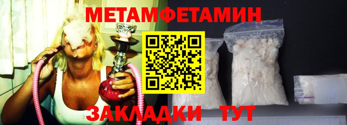 Amphetamine 98% Альметьевск