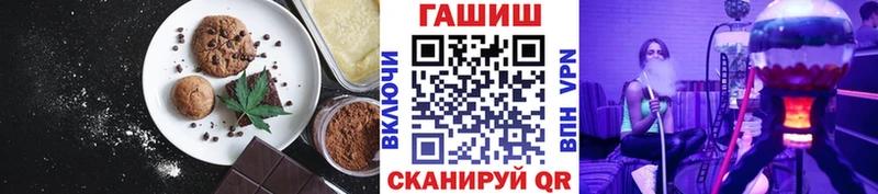 хочу наркоту  Альметьевск  Canna-Cookies конопля 