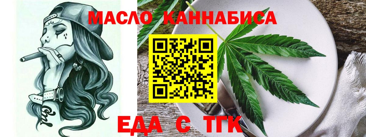 Canna-Cookies конопля  Альметьевск 