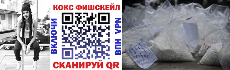 COCAIN Боливия  Альметьевск 