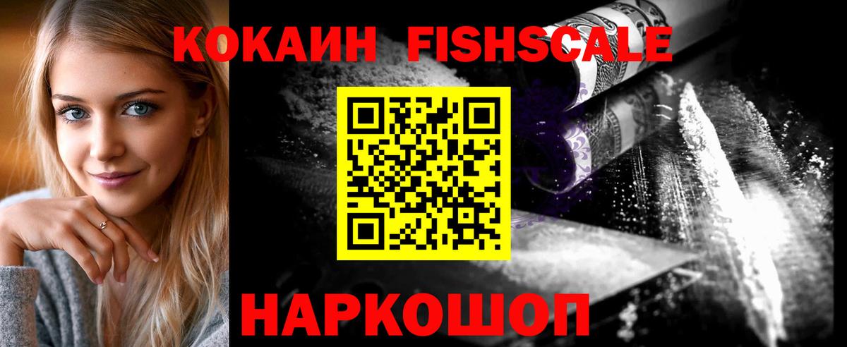 даркнет сайт  Альметьевск  Кокаин Боливия 