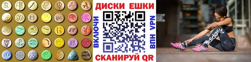 Экстази VHQ  Альметьевск 