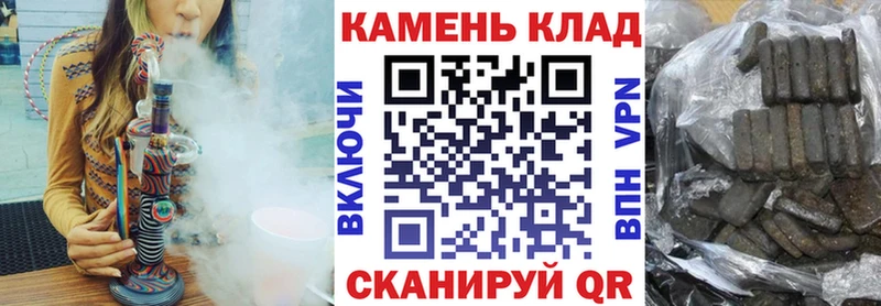 ГАШИШ Ice-O-Lator  Альметьевск 