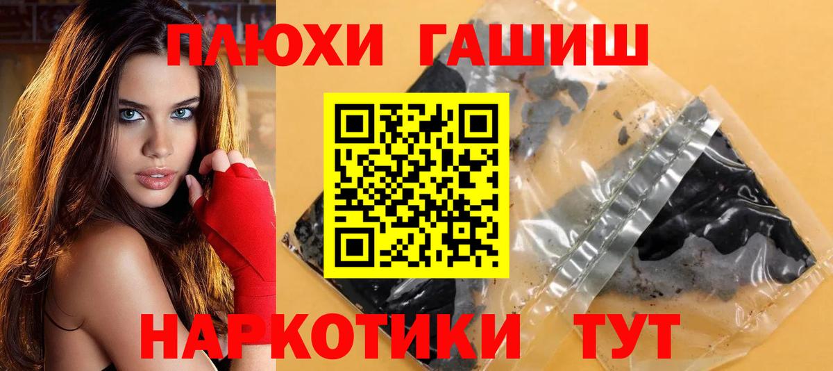 ГАШИШ 40% ТГК  ГАШ Cannabis  Альметьевск 