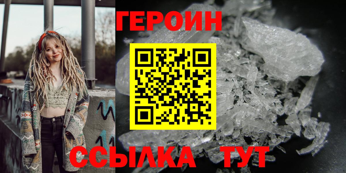 ГАШ  Канабис  Альметьевск  Вход с VPN  Меф  