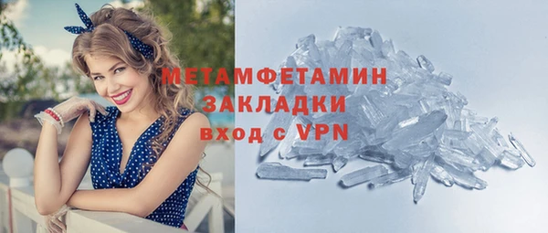 не бодяженный Лабытнанги