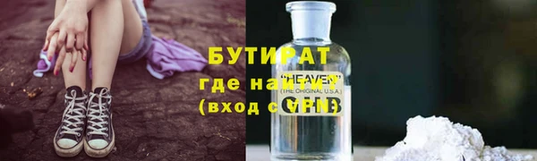 бошки Ладушкин