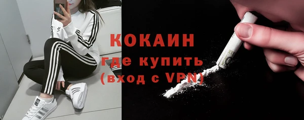 прущие крисы Лихославль