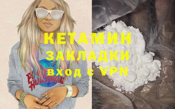 винт Новый Уренгой