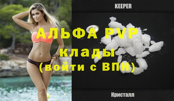 мет Куйбышев