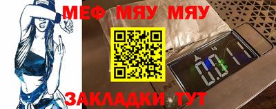 амф Азнакаево