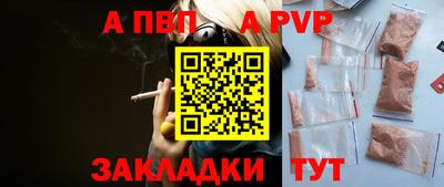 PSILOCYBIN Азнакаево