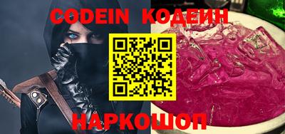 PSILOCYBIN Азнакаево