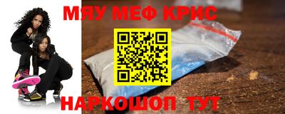 кокаин VHQ Абинск