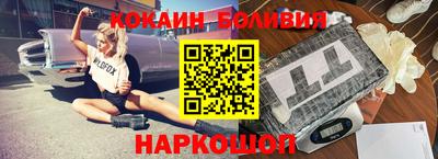 кокаин VHQ Абинск