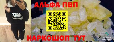 кокс Абакан