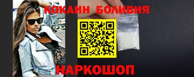 кокаин VHQ Абинск