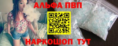 амф Азнакаево