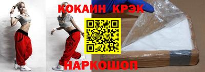 кокс Абакан