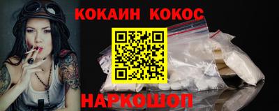 скорость Абинск