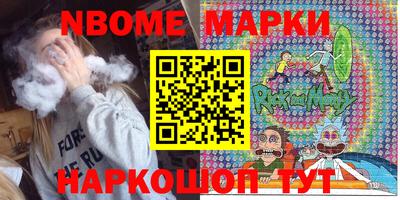 кокс Абакан