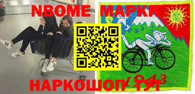 PSILOCYBIN Азнакаево