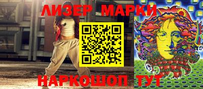 гашишное масло Апрелевка