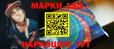 амф Азнакаево