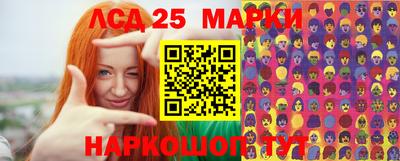 амф Азнакаево