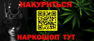 PSILOCYBIN Азнакаево