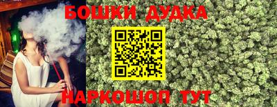 кокс Абакан