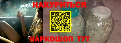 марки nbome Апшеронск