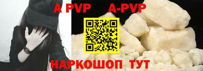 кокс Абакан