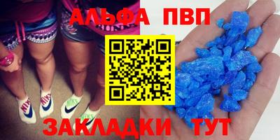 твердый Абакан