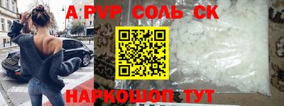 кокс Абакан