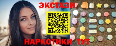 скорость Абинск