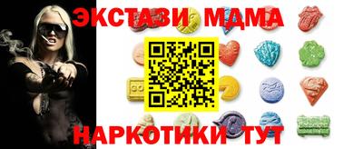 кокс Абакан