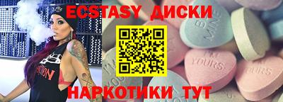 кокс Абакан
