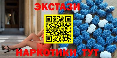 PSILOCYBIN Азнакаево