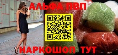 PSILOCYBIN Азнакаево
