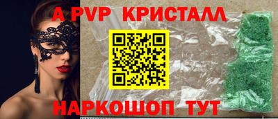 твердый Абакан