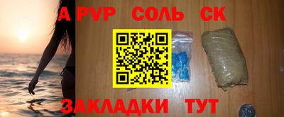 скорость Абинск