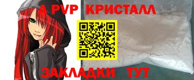 кокс Абакан