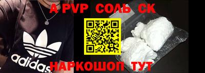 скорость Абинск