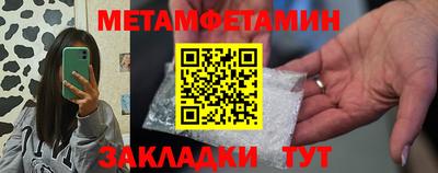 PSILOCYBIN Азнакаево