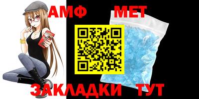 кокс Абакан