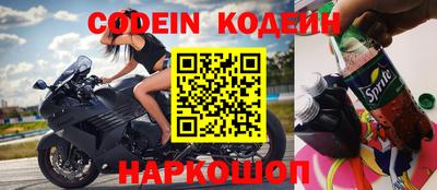 кокс Абакан