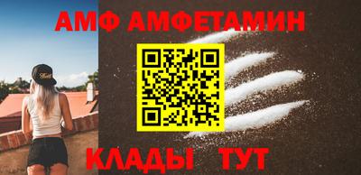 скорость Абинск